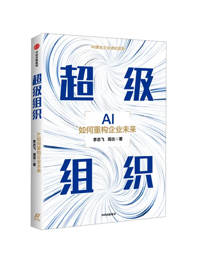 Book-Winshare Super Organization