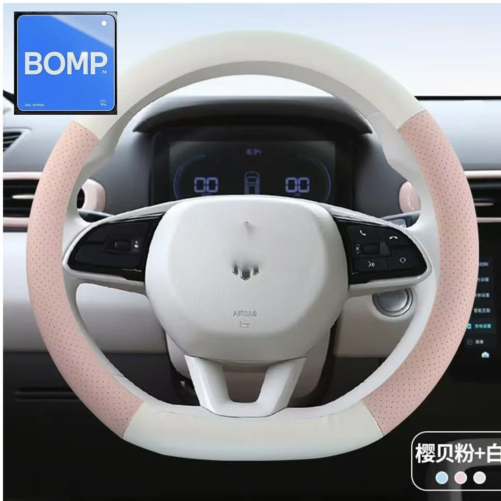 

Подходит для Leapmotor T03, чехол на руль, ультратонкие кожаные аксессуары из микроволокна