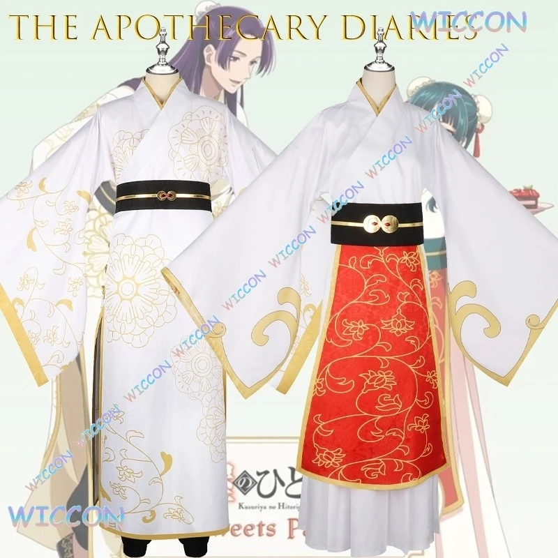 

YoukooCos@The Apothecary Diaries Maomao Red White Outfit Jinshi White Robe Cosplay Anime Historical Costume Character Dress Hall