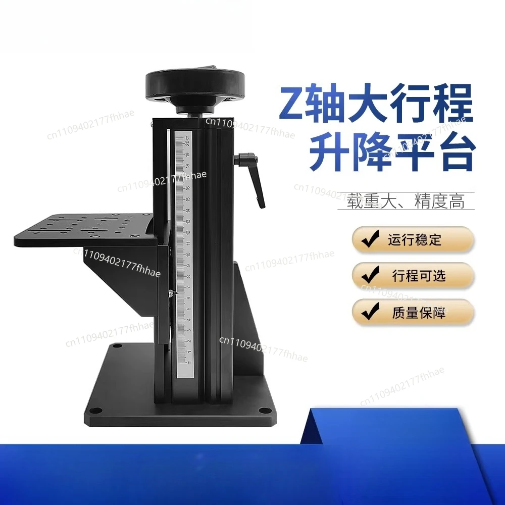 New Experimental Lift Table, Optical Lifting Platform, Z-axis Worktable, Column, T-shaped Screw, Vision Camera Lifting Table