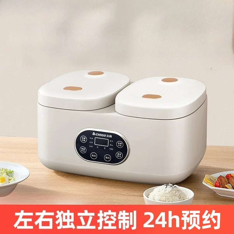 Smart double rice cooker new two-in-one household multi-functional rice cooker