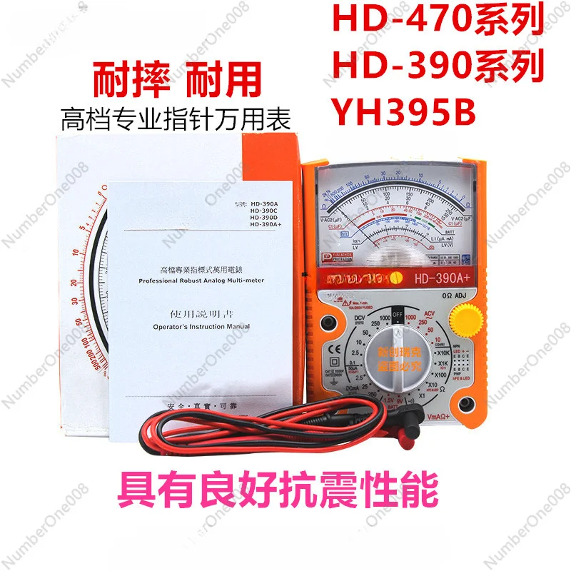 

Taiwan Brothers 390C Professional Full Protection Multimeter Hd470a Pointer Mechanical Electrician Repair Multimeter