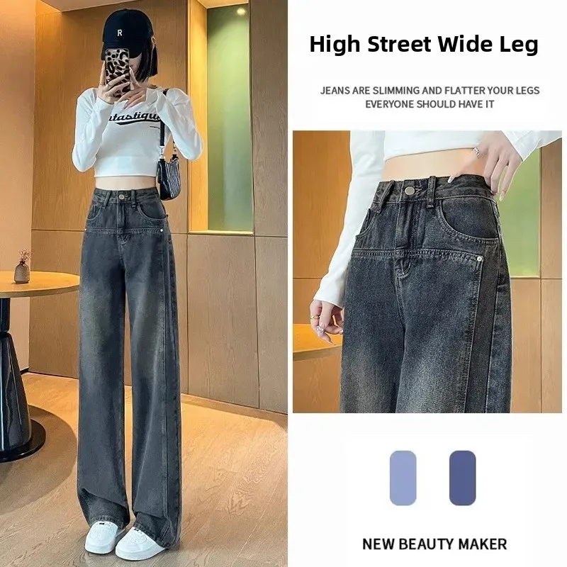 

High Waist Wide Leg Jeans Women's Fall New Style Versatile Slimming Loose Straight Floor-Length Trousers Trendy Commute Style