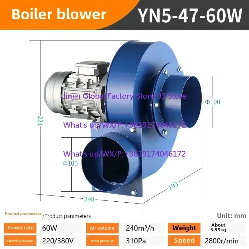 

60-370W Small Induced Draft Fan High Temperature Resistance High Power Centrifugal Fan Industrial Smoke Exhaust Suction 220V