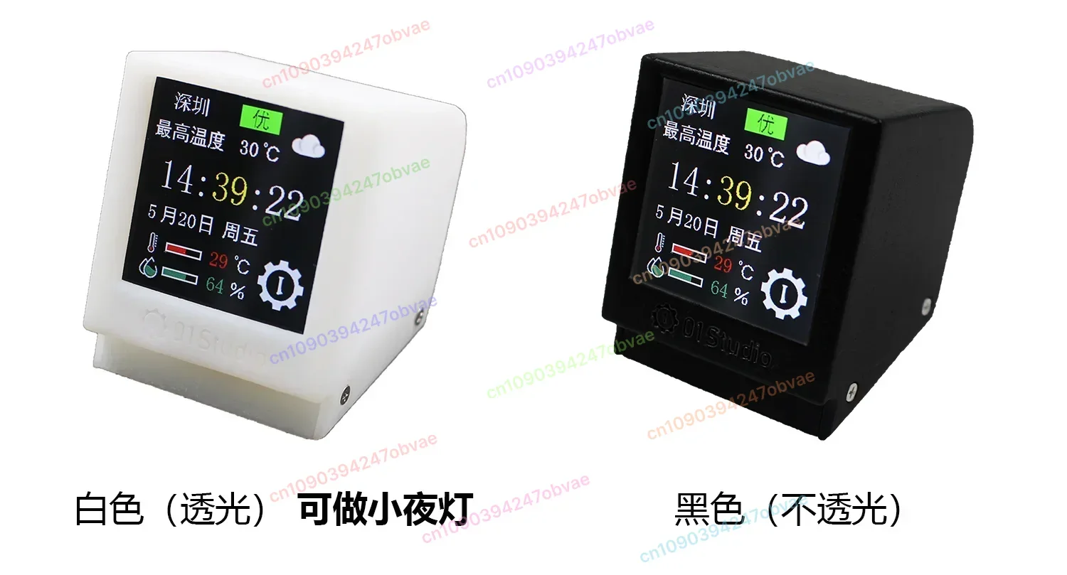 

WiFi Computer Study Desktop Weather Clock ESP32-C3 1.5-Inch Simple Small TV