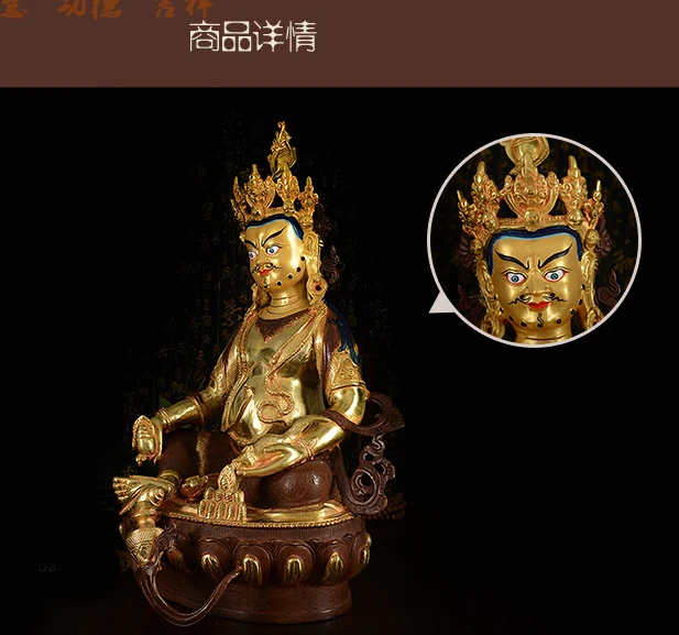 49 LARGE buddha # HOME ROOM efficacious Talisman gold-plating Yellow Jambhala  God of money temple statue