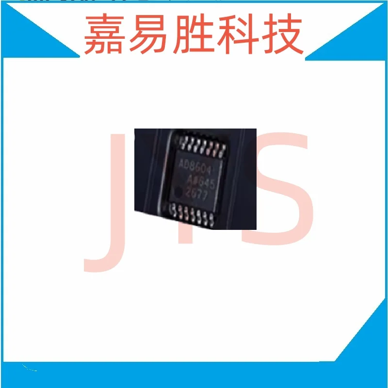 

10PCS/LOT AD8604ARUZ AD8604 TSSOP-14 New Original In Stock