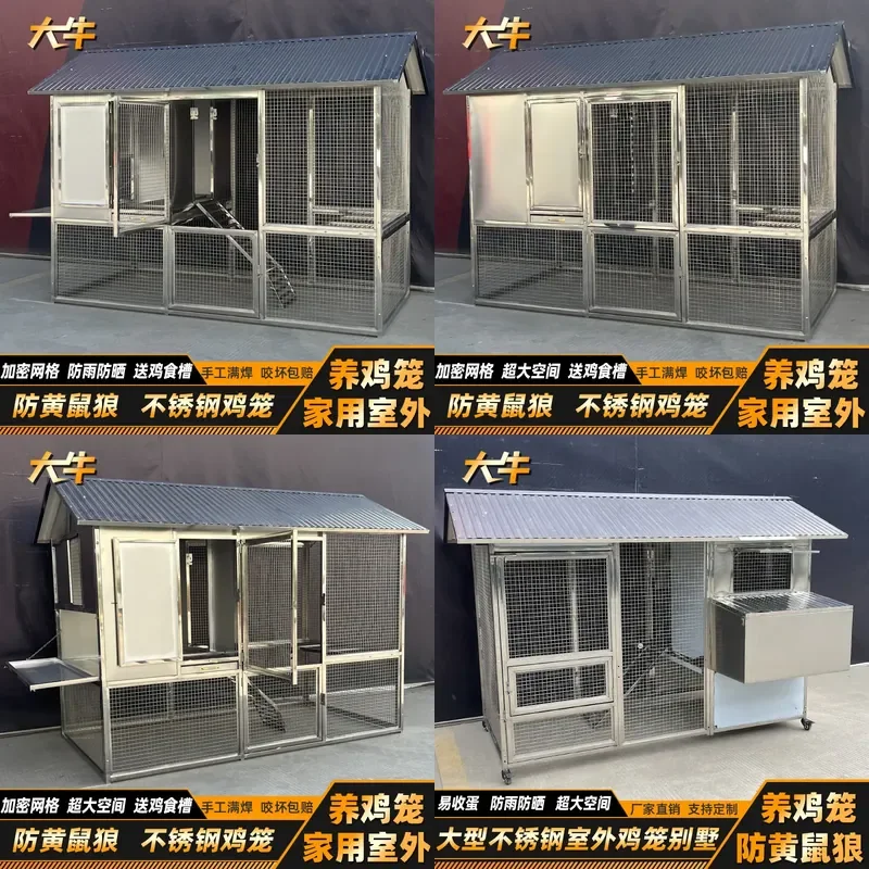 For Large Outdoor Stainless Steel Chicken Coop Rainproof Weasel Proof Fence Enclosure Durable Metal Hen House for Backyard