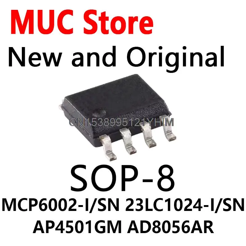 10PCS MCP6002 SOP-8  MCP6002-I/SN 23LC1024-I/SN AP4501GM AD8056AR