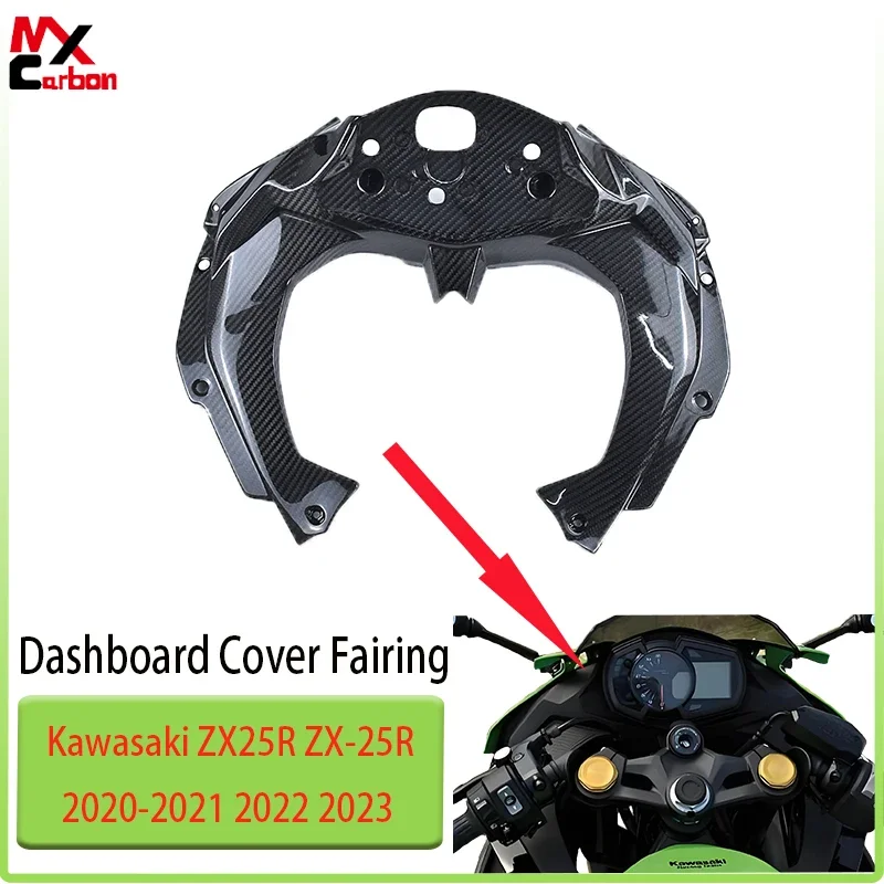 For Kawasaki ZX25R ZX-25R ZX-4RR 2020-2024 Motorcycle Accessories 3K 100% Pure Carbon Fiber Modification Dashboard Cover Fairing