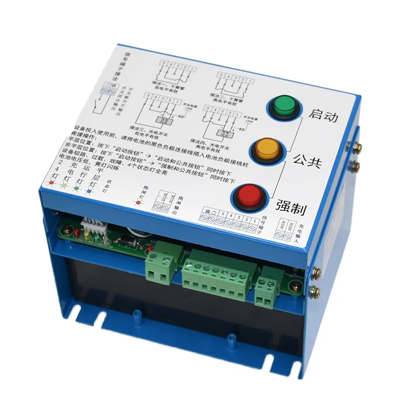 

Customizable machine room elevator electric loose gate device HH-BOD power failure emergency battery EPS EPB110