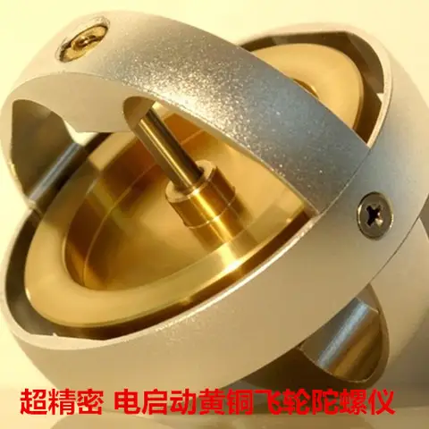 Ultra Precision Brass Flywheel Gyroscope with Electric Start Metal Mechanical Balance for Science Education Anti-Gravity Demonst