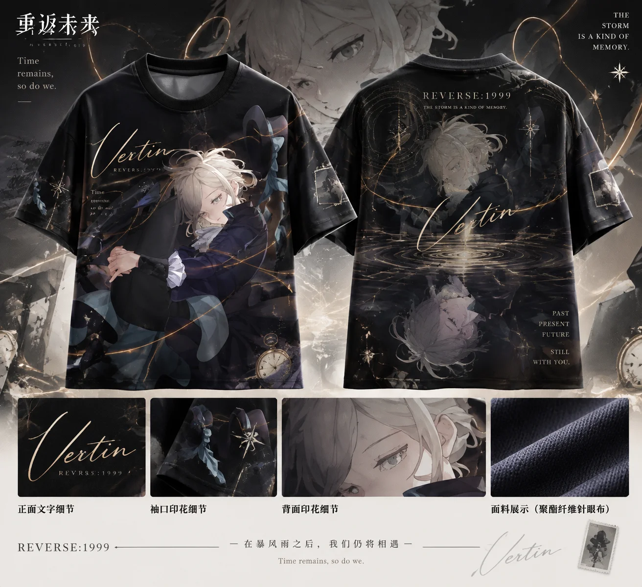 Reverse 1999 Vertin Thirty‑seven Schneider Graphic Tee Y2K Anime Full‑Print Short‑Sleeve Streetwear Unisex Cosplay Casual