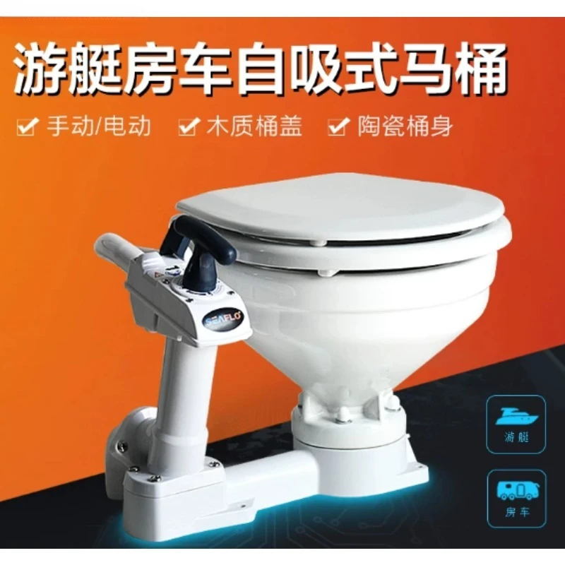 DC Electric Toilet for Boat Yacht RV Motorhome Vehicle Mounted Marine Toilet