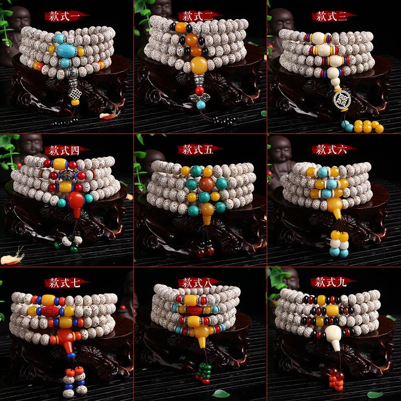 Hainan Bead Bracelet 108 Beads High-Density Smooth White Natural Moon Bodhi
