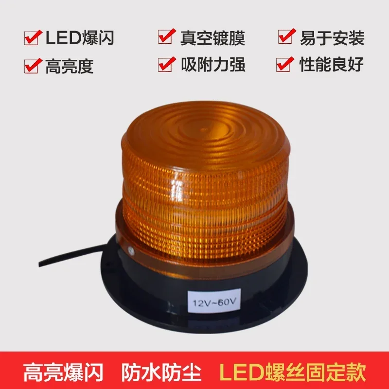 School bus with strong magnetic ceiling, school bus reminder LED flashing car lights