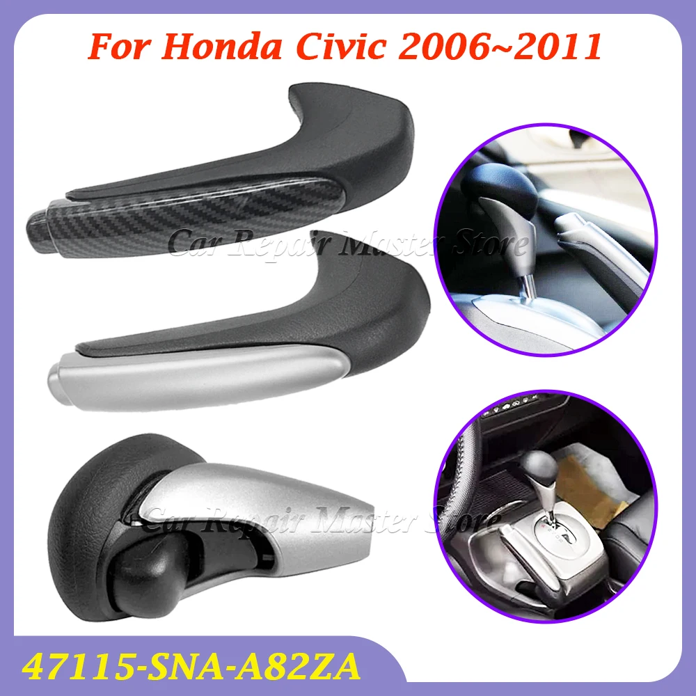 لهوندا سيفيك 2006 ~ 2011 47115-SNA-A82ZA 54130-SNA-A81 2008 الفرامل مقبض والعتاد التحول المقبض غطاء اليد اليسرى محرك والعتاد التحول المقبض