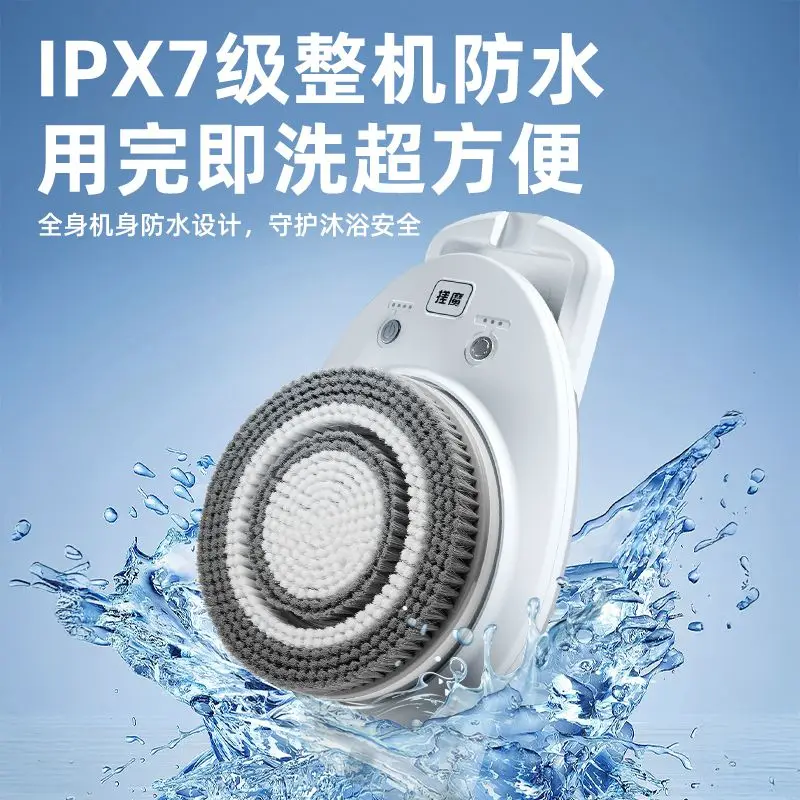 Electric back rub artifact Automatic intelligent bath  brush Wall-mounted back rub machine bath brush