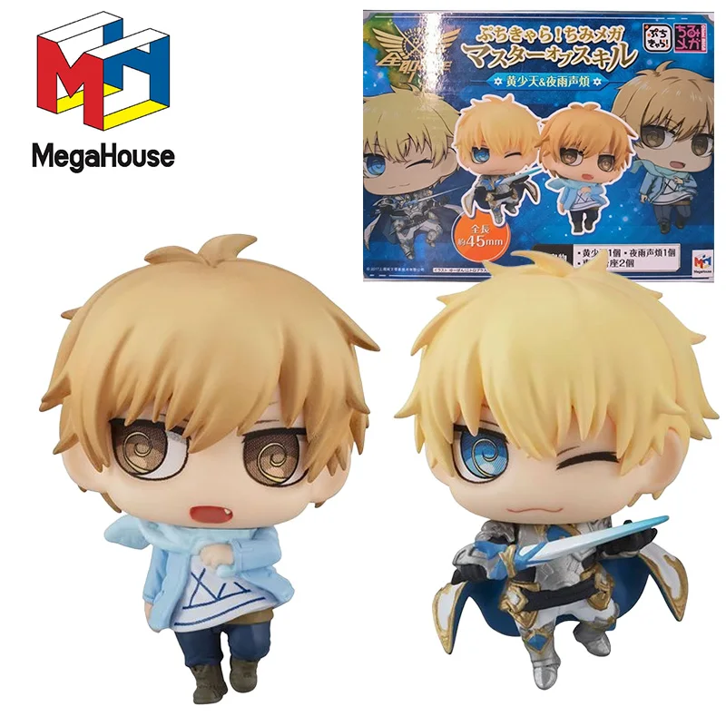 

MegaHouse PETIT Chimi Mega Huang Shaotian Action Figures The King's Avatar Anime Plastic Model KIt Toys for Boys Original Box