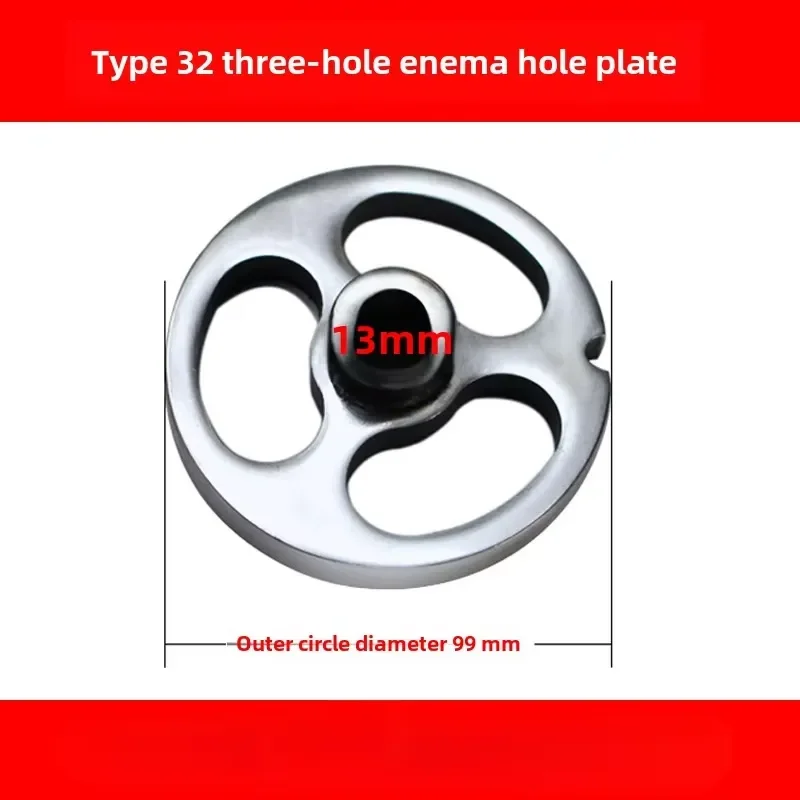 for Model 32 Meat Grinder Stainless Steel Blade and Outlet Plate with 3 Hole Enema Nozzle Center Protrusion Replacement Parts