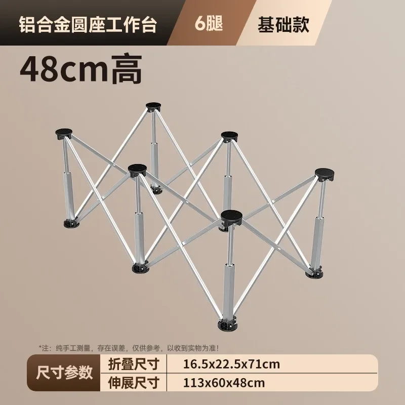 48 Woodworking folding spider leg workbench telescopic bracket aluminum alloy special console multi-function