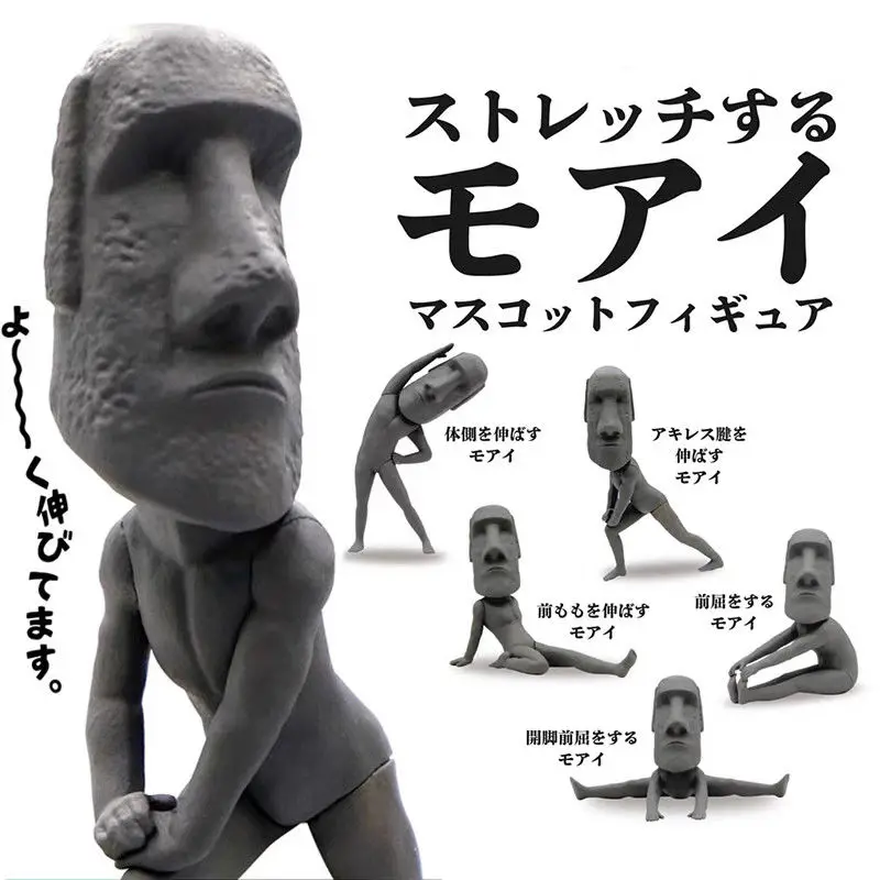 

MINISO 2025 Spot QUALIA Растягивающиеся упражнения Моаи Слепая коробка Кукла Статуя из волшебного камня Пасхальная уродливая вещь