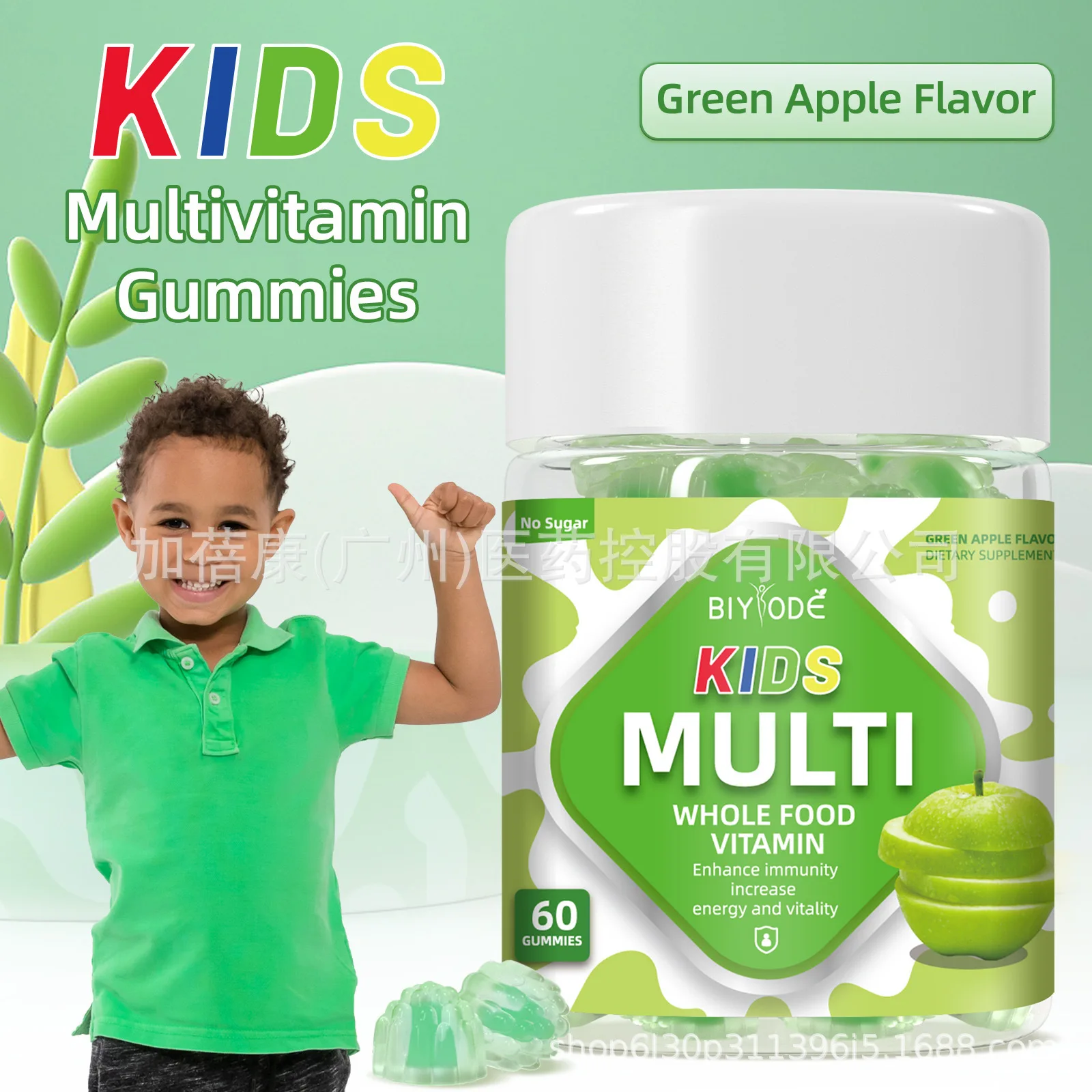 1 bottle of children's multivitamin gummies promotes growth bone health metabolism and memory