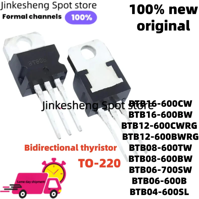 original 10/pcs BTB06-700SW BTB06-600B BTB12-600BWRG BTB16-600CW BTB04-600SL BTB16-600BW TO-220 BTB08-600BW BTB08-600TW IRF2N65