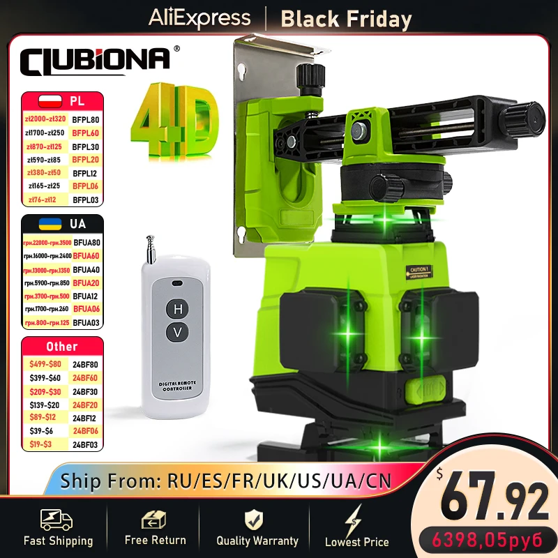 Clubiona 4D German Laser Core Floor and Ceiling Green Lines Remote control Laser Level With 5000mahs Li-ion battery