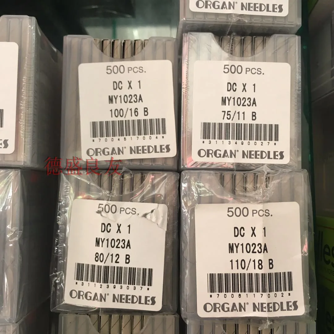 Goods Organ Sewing …