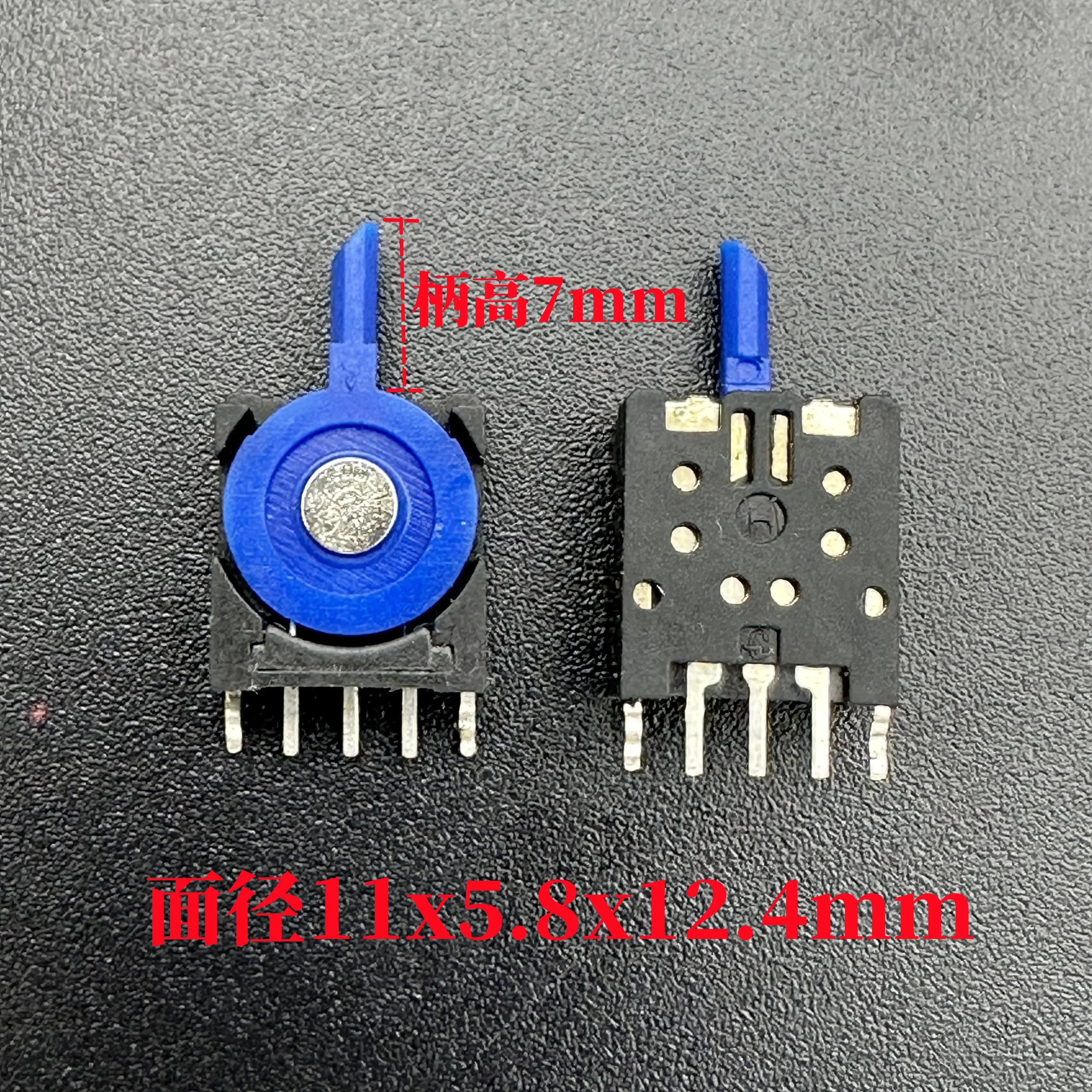 10pcs/Taiwan imported reset swing switch rocker detection limit stroke swing switch movement 5 feet