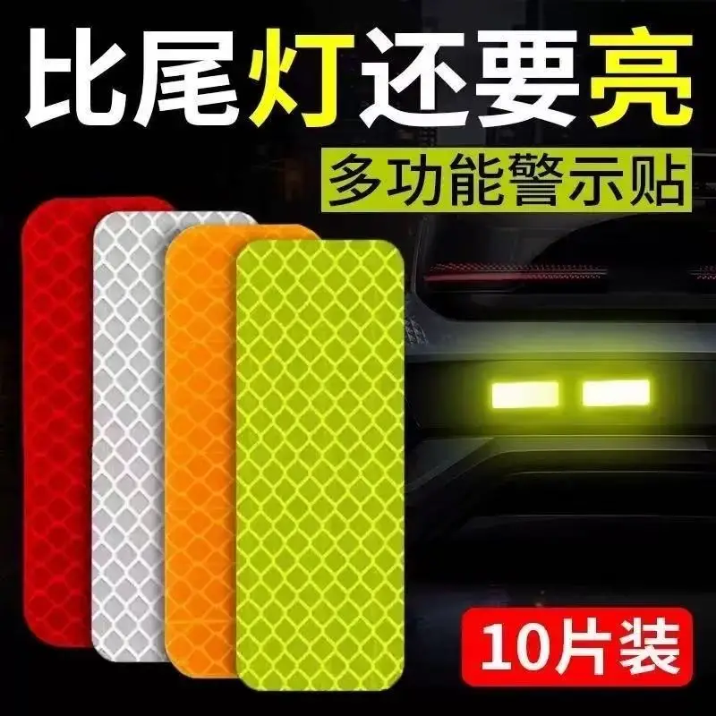 10pcs Car Bumper Reflective Stickers Reflector Tape for Night Riding Walking Car Reflective Arrow Sticker for BMW KIA Audi