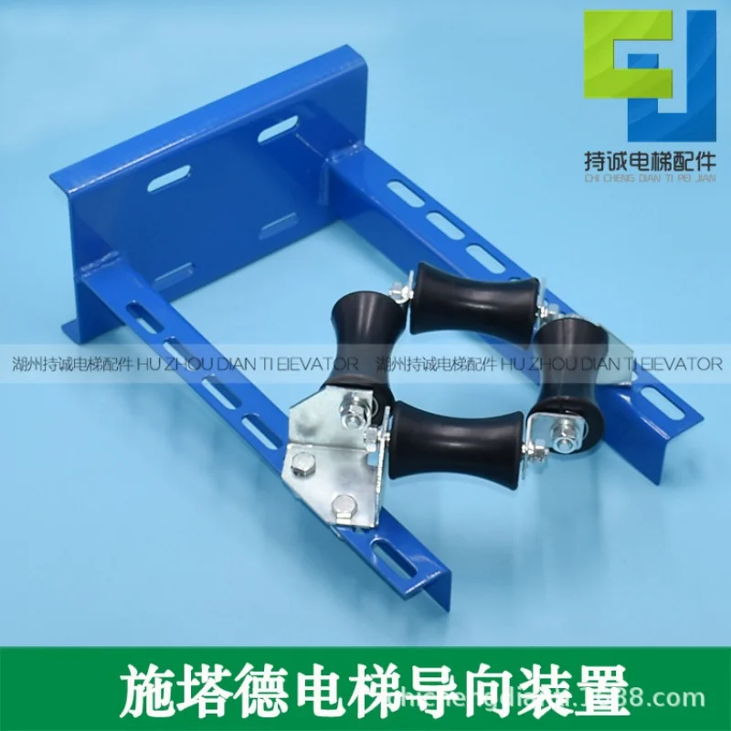 

Suitable for Stadler, Jiangnan Express Elevator Guide Device, Compensation Chain Rubber Guide Wheel Anti-shake Components Access