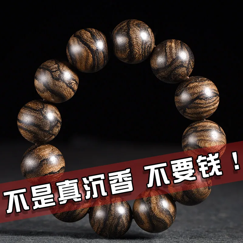 Cambodia Bodhi Chess Agarwood 108 Beads Mala Bracelet For Men Women Vintage Shape Collectible Prayer Beads