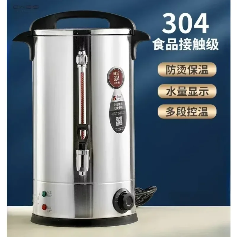 Electric Heating Water Bucket - 304 Stainless Steel. Double Layer. Commercial. Large Capacity. Water Heater. Insulation.