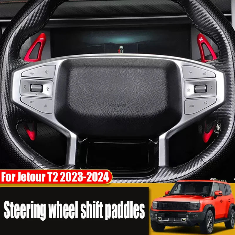 

for Jetour T2 2023 2024 Steering wheel shift paddles aluminum alloy interior decoration