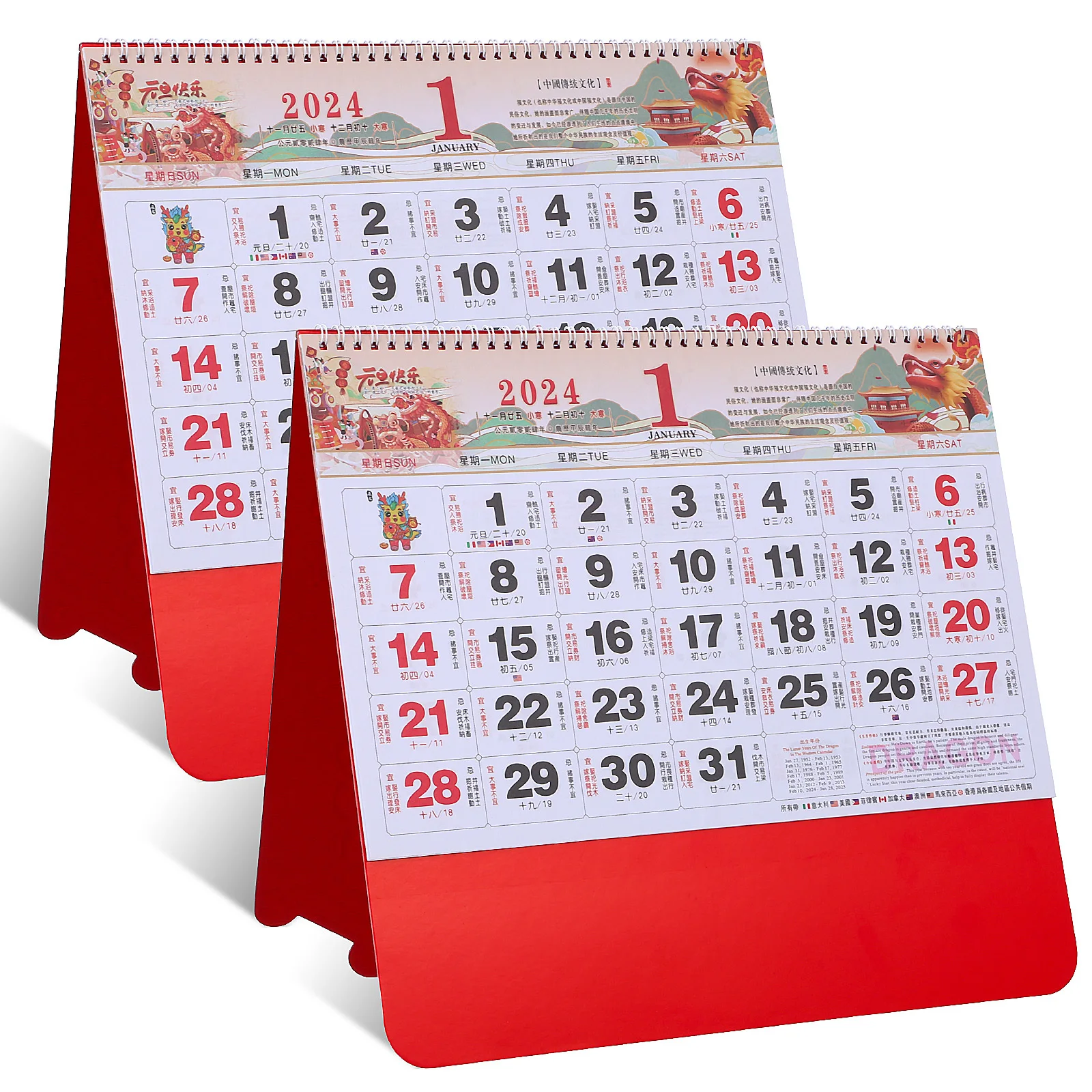 

2Pcs 2024 Wall Calendar Chinese Fu Decoration Double Coil Binding Elegant Design Home Office Commercial Spaces