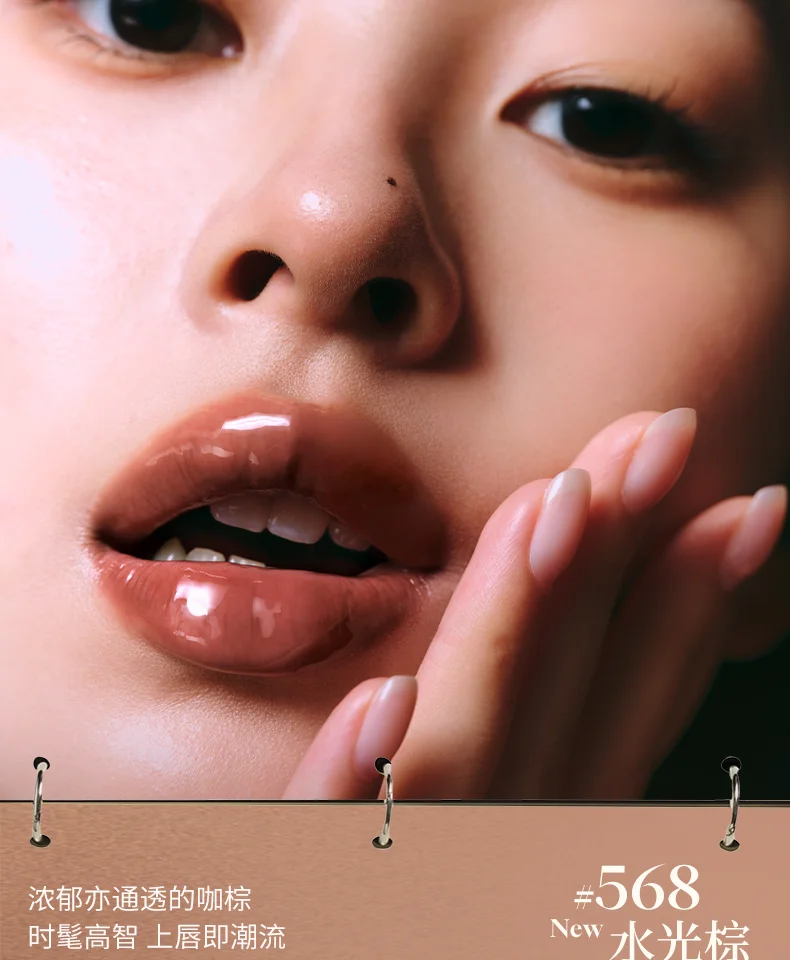 Joocyee Fermented Solid Lip Gloss Mirror Finish Long-Lasting Glossy Lipstick Hydration Moisture No Sticking To Cup Autumn