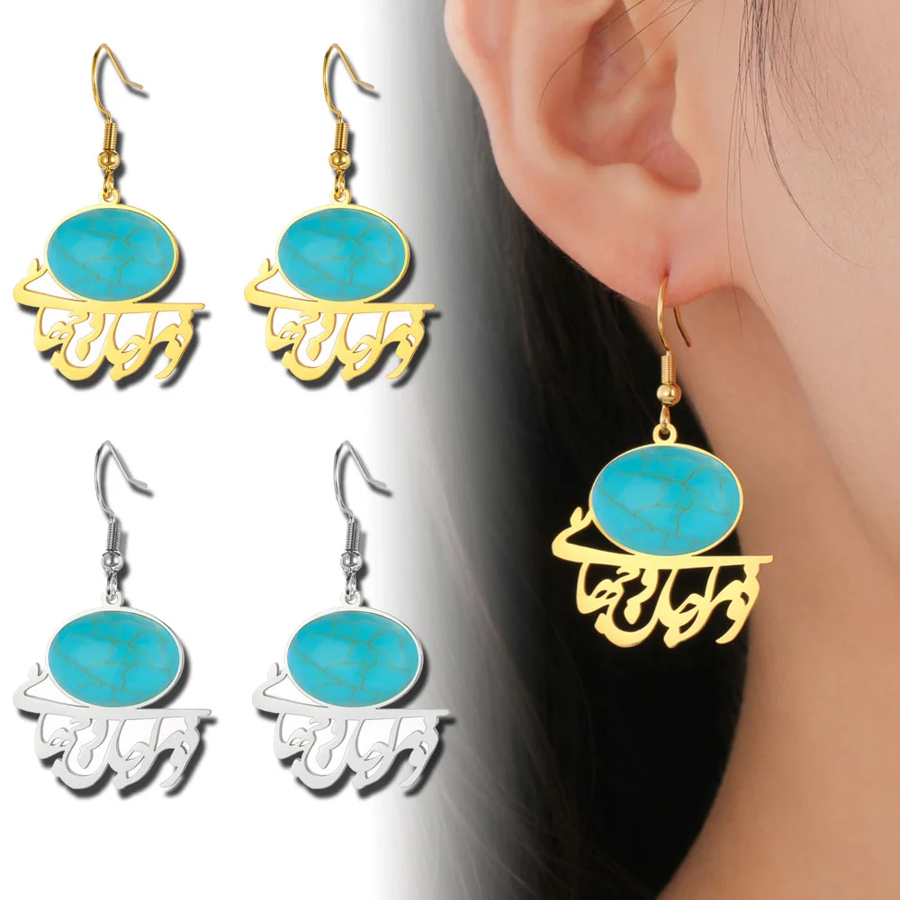 COOLTIME-pendientes de acero inoxidable para mujer, aretes de acero inoxidable, persa iraní, Khoda, piedra de circón azul, accesorios de joyería Islam Allah