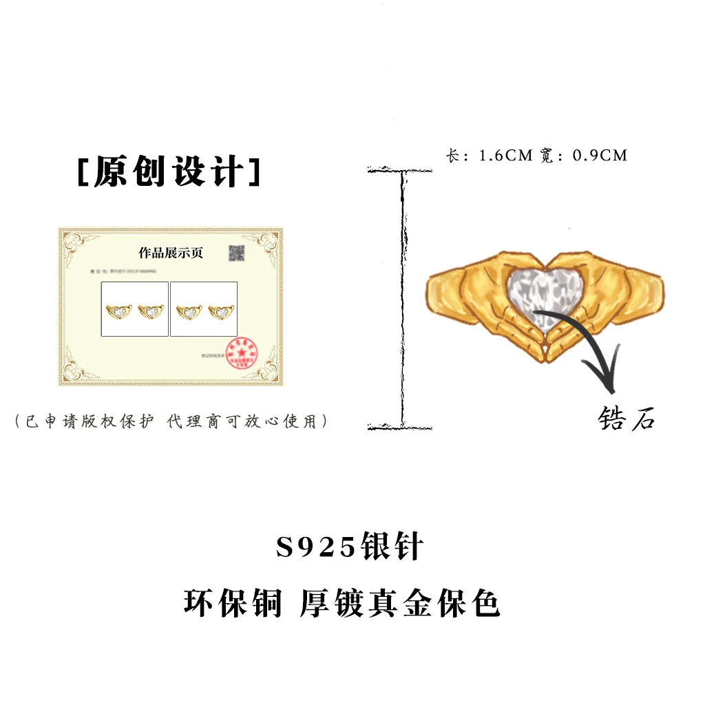 Original than heart! Color retention S925 silver needle niche design ins personalized factory earrings stud earrings