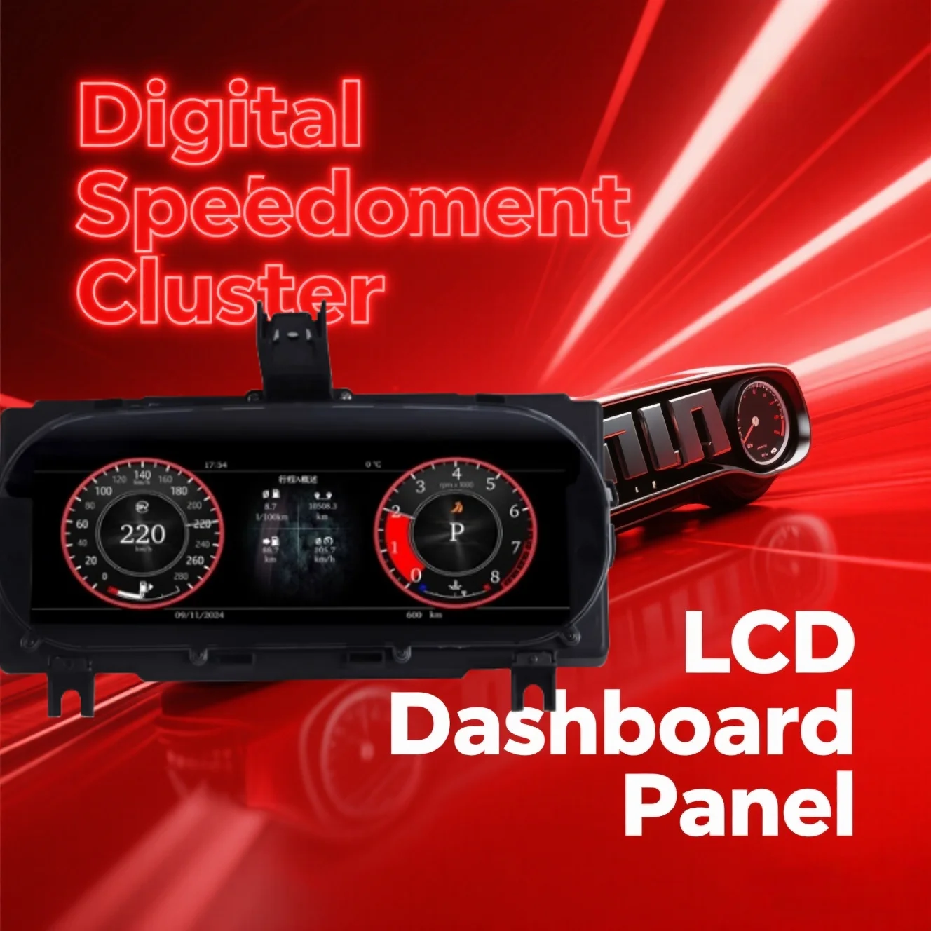 Gz Store 12.3" Lcd …