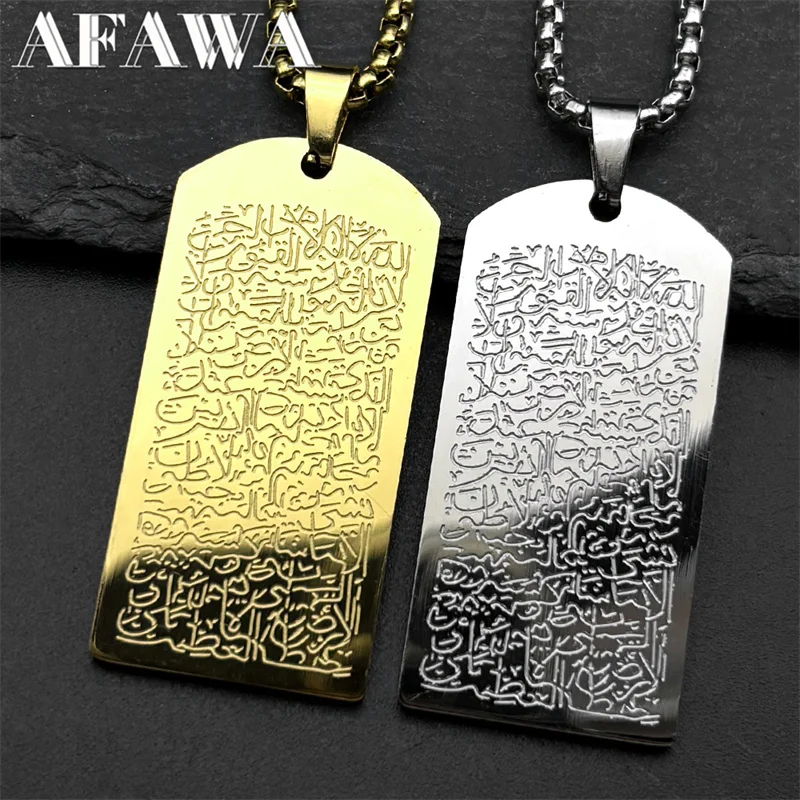 Muslim Islamic Quran Scripture Pendant Necklace for Women Men Stainless Steel Gold Color Medal Arabic Allah Chain Jewelry Gift view 3