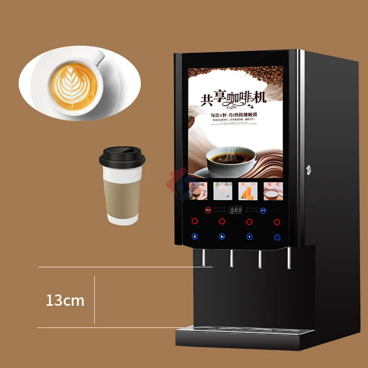 Coffee Milk Tea Integrated Machine Commercial Instant Convenience Store Automatic Cold And Hot