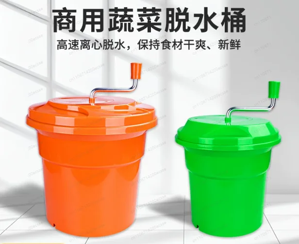Multifunctional Manual Vegetable Dehydrator Fruit Salad Spinner Quick Dryer for Commercial Use