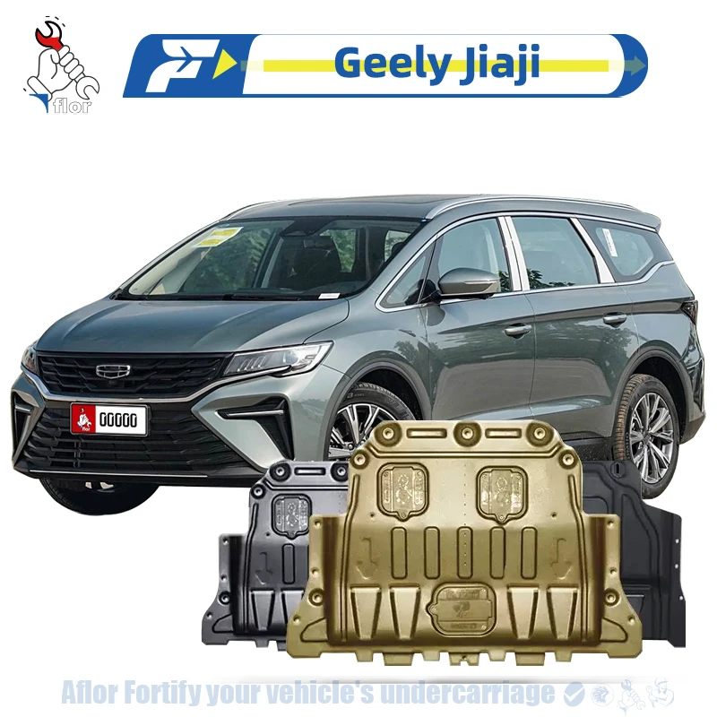 Geely Jiaji 2019-2023 Protective Plate For Engine Chassis Guard Board Engine Protection Plate Multiple Material