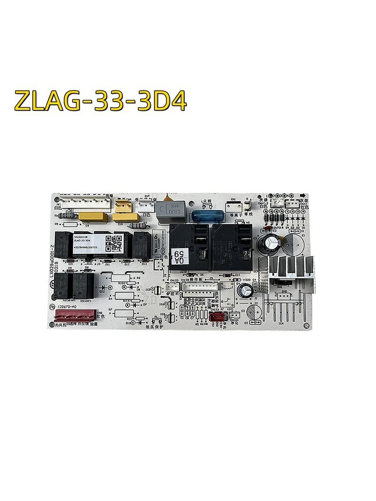 

Applicable to the ZLAG-33-D3D5 ZLAG-33-3D4 motherboard of Zhigao air conditioner