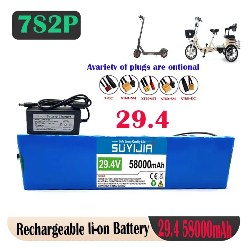 7S2P 29.4V 58000mAhRechargeable Li-ion Battery High Capacity Batteryfor Motorcycle Tricycle Drone Traffic Light Scooter with BMS