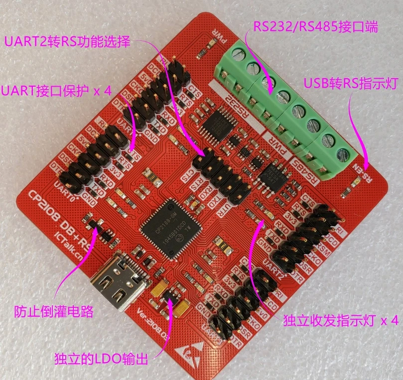 CP2108 4-channel serial port USB to RS232 to RS485 serial port server TypeC virtual serial port