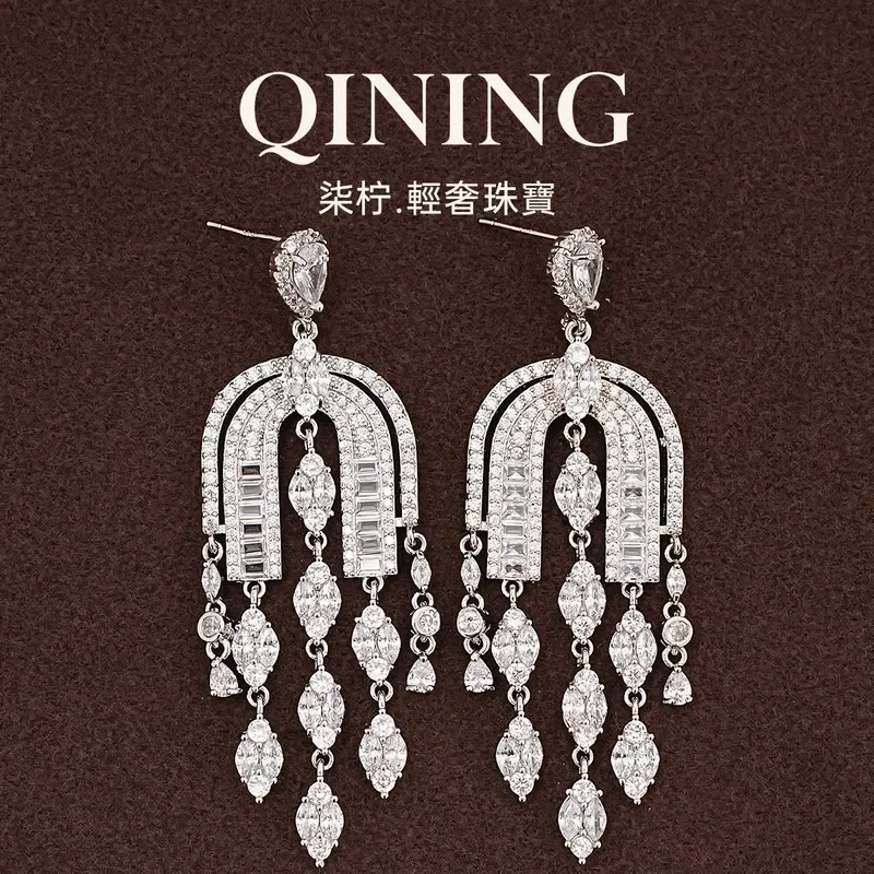 Roman Holiday Arch, Full Diamond Fringed Earrings Light Luxury Niche Earrings Wedding Banquet Luxury Atmosphere Earrings