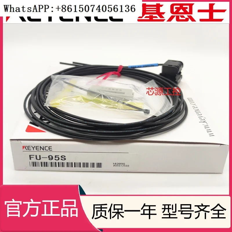 

New original fiber optic sensor FU-95S 95H 95HA 95W FU-95Z